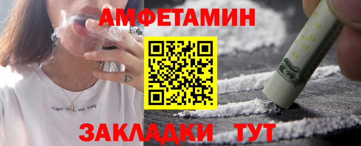 Медногорск  Амфетамин  Вход с VPN  Amphetamine 98% 