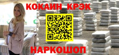 крисы Будённовск