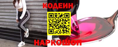 марки nbome Бугуруслан