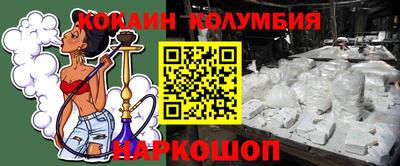 марки nbome Бугуруслан