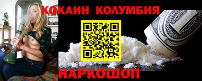 марки nbome Бугуруслан