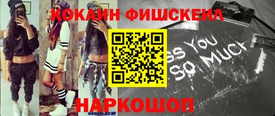 крисы Будённовск