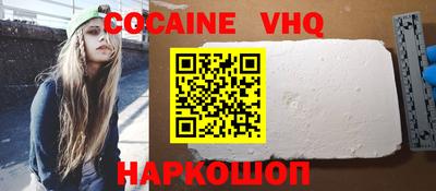 крисы Будённовск