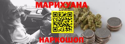 марки nbome Бугуруслан