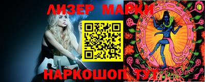 ПСИЛОЦИБИНОВЫЕ ГРИБЫ Бузулук