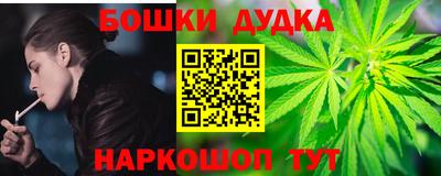 марки nbome Бугуруслан