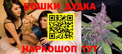 марки nbome Бугуруслан