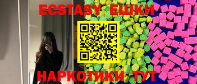 ПСИЛОЦИБИНОВЫЕ ГРИБЫ Бузулук