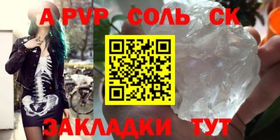 марки nbome Бугуруслан