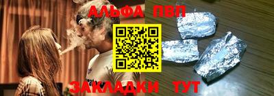 марки nbome Бугуруслан