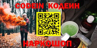 ПСИЛОЦИБИНОВЫЕ ГРИБЫ Бузулук