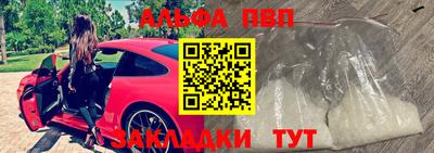 марки nbome Бугуруслан