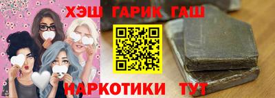 марки nbome Бугуруслан