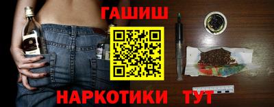 крисы Будённовск