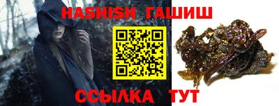 крисы Будённовск