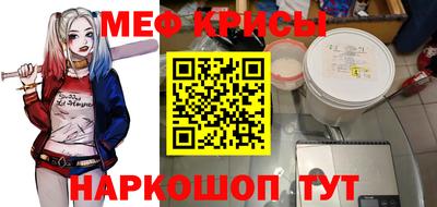 крисы Будённовск