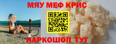 крисы Будённовск