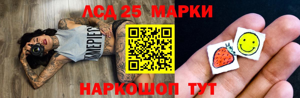 LSD-25 экстази ecstasy  LSD-25 экстази кислота  Медногорск  LSD-25 экстази  Вход с VPN 