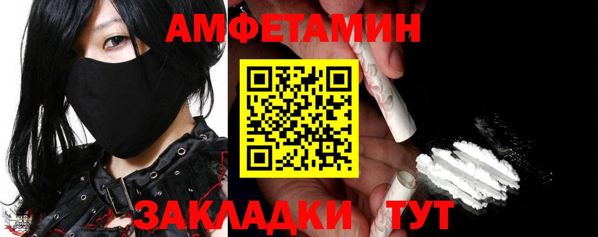 Первитин Декстрометамфетамин 99.9%  Вход с VPN  Первитин Декстрометамфетамин 99.9%  Медногорск 